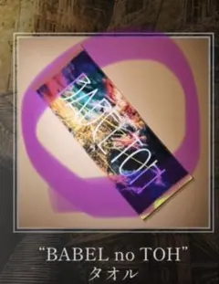 Item thumbnail for item 7160fa64-980c-4bf4-a405-8f3d694a4595