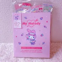 サンリオ♡レターセット【マイメロディ】