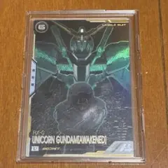 【未使用品】ユニコーンガンダム sec シークレット アーセナルベース　おまけ付