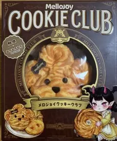 山*み様 新品未開封 Mellojoy クッキークラブ おひげわんこ 犬 メロジ mellojoy クッキークラブ おひげわんこ - メルカリ