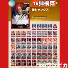 POP ワンピース SE ストロングワールド シャンクス＆エースセット新品