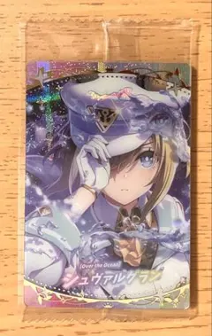 【ウマ娘 ウエハース 第8R】サポートカード＜SSR＞シュヴァルグランのサムネイル