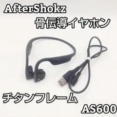 2026年最新】aftershokz titaniumの人気アイテム - メルカリ