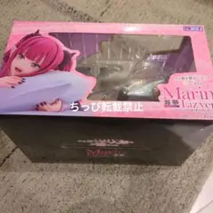 2026年最新】PROOF フィギュア 海夢 リズ verの人気アイテム - メルカリ