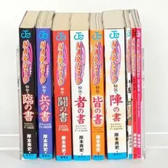 NARUTO 1巻 初版 封入品 集英社 コミックスニュース チラシ - メルカリ
