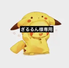 ポケモンカード 新品未開封 6パックセット
