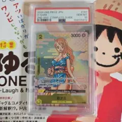 2025年最新】おナミ r op06-101の人気アイテム - メルカリ