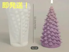 キャンドルモールド