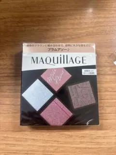マキアージュ カスタマイズアイカラー 05 プラムアソート