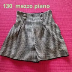 130 mezzo piano メゾピアノ 千鳥格子 キュロットスカート