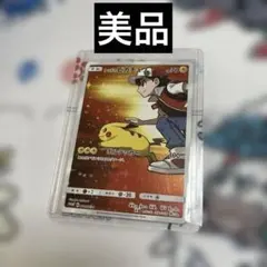2026年最新】ポケセン 20周年記念の人気アイテム - メルカリ