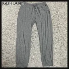 RALPH LAUREN ラルフローレン　スウェットパンツ　XL グレー