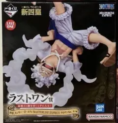 ワンピース　一番くじ　ラストワン　ニカ