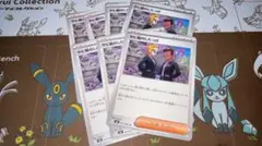 ポケカ サビ組のしたっぱ 7枚 M5 プレイ用