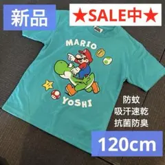 120cm マリオ Tシャツ 機能性Tシャツ