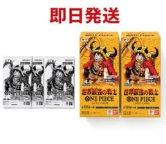 ワンピースカードゲーム 世界最強の戦士 2BOXセット 4周年パック付
