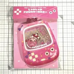 2026年最新】ばぁう アクキーの人気アイテム - メルカリ