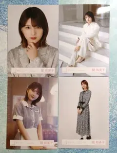 2026年最新】関有美子生写真の人気アイテム - メルカリ