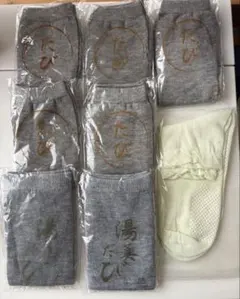 たび靴下　湯美たび　8足セット　男女兼用　フリーサイズ　グレー ホワイト