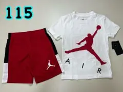 訳あり⚠️JORDAN【6】115cm セットアップ