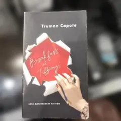 洋書　Breakfast at Tiffany's ruman Capote