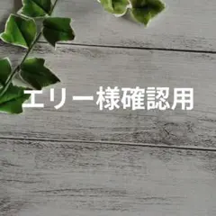 猫ちゃんバックチャーム③
