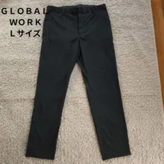グローバルワーク　L　メンズパンツ