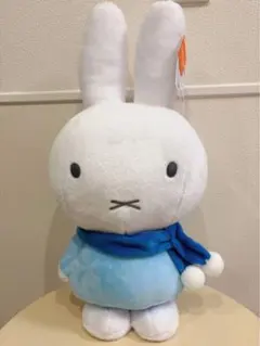 ミッフィー ぬいぐるみ ブルーの服 マフラー