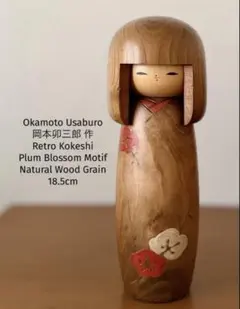 Kunio Miyakawa宮川邦夫作 奈良風こけし五重塔 赤リボン 19cm - メルカリ