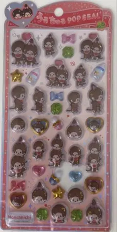 正規品 モンチッチ うるちゅるポップシール