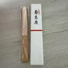 2025年最新】宮脇賣扇庵の人気アイテム - メルカリ