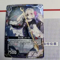 アズールレーン カードゲーム TCG UR ベルファスト - メルカリ