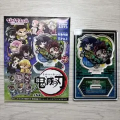 鬼滅の刃 ぴた! でふぉめ 無限城編 弐 冨岡義勇　竈門炭治郎