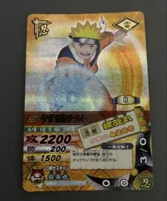 2026年最新】ナルト スリーブの人気アイテム - メルカリ