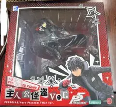 コトブキヤ ARTFX J ペルソナ5 主人公 怪盗ver. 1/8 特典付