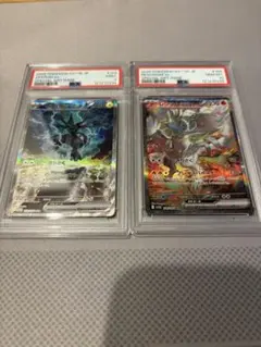 レシラムex ＆ゼクロムex SAR セット ゼクロムex」「レシラムex」などの収録カードを一挙公開