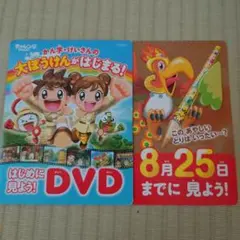 2026年最新】チャレンジ1年生dvdの人気アイテム - メルカリ