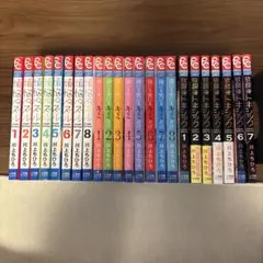 少女漫画まとめ売り全巻セット全234巻　別売り可 少女漫画まとめ売り全巻セット全234巻 別売り可 【公式通販】