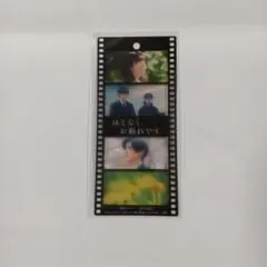 ほどなく、お別れです