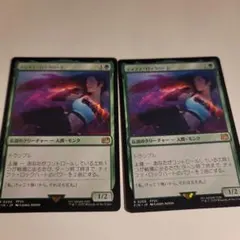 2026年最新】ティファ ロックハート mtgの人気アイテム - メルカリ
