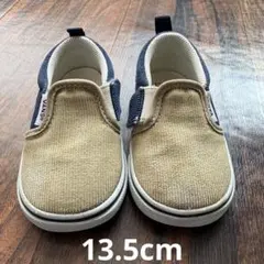 【値下げ】Vans スリッポン ベージュ/ネイビー　13.5センチ