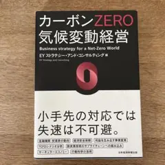 Item thumbnail for item 42343654-0127-422a-92ba-0764897bd2f2