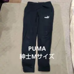 無地 スウェット puma
