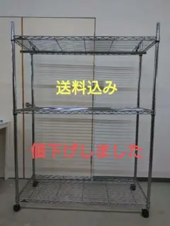 ルミナス 6枚板テンションラック 送料込H178～✖85×30 サポート柵10個