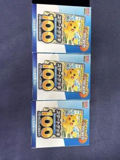 コロちゃお vol.1 付録　ポケモンカード スタートデッキ100 3BOX