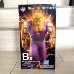 【未開封】一番くじドラゴンボール VSオムニバスビースト B賞 オレンジピッコロのサムネイル