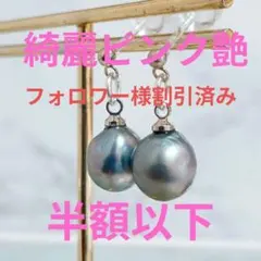 6029●樹脂ポスト　あこや真珠！大珠ナチュラルピアス