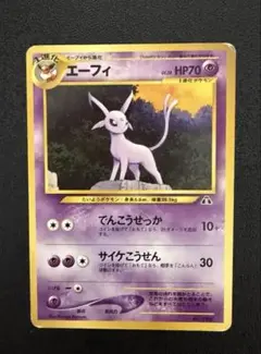 2026年最新】ポケモンカード 旧裏 エーフィの人気アイテム - メルカリ