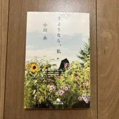 Item thumbnail for item 6cb2a3b8-016b-4ff8-9859-c7ca29a1b359