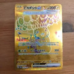 6*ン様 ピカチュウex UR スカーレット&バイオレット ハイクラスパック テ ピカチュウex(UR)[sv8a]の価格・値段と買取相場 - ポケカジラ